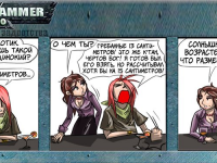 Превью выпуска №18