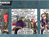 Превью выпуска №21