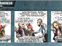 Превью выпуска №22