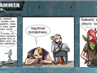 Превью выпуска №24