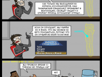 Превью выпуска №158