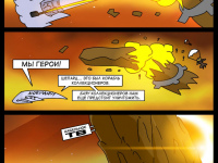 Превью выпуска №160