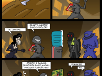 Превью выпуска №161