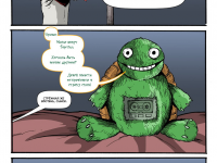 Превью выпуска №24