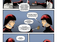 Превью выпуска №29