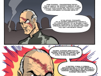 Превью выпуска №94