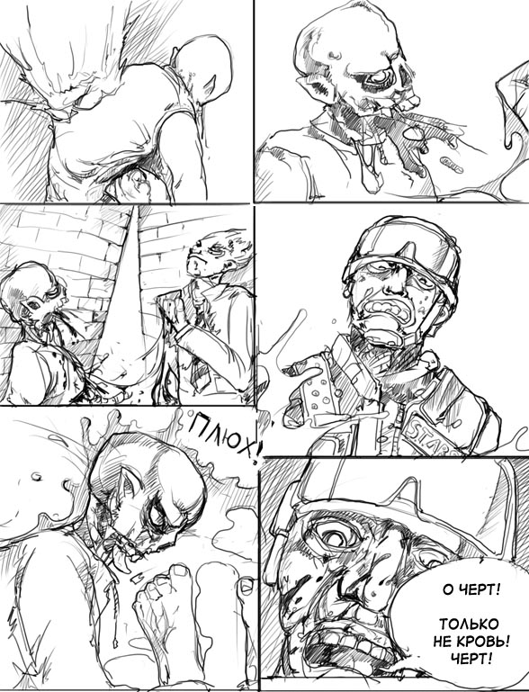 Комикс My Zombie Days: выпуск №28