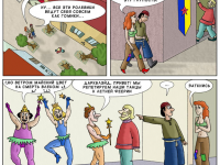 Превью выпуска №50