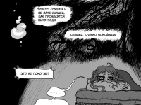 Превью выпуска №31