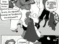 Превью выпуска №78