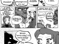 Превью выпуска №79