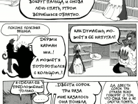 Превью выпуска №82