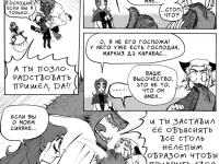 Превью выпуска №84