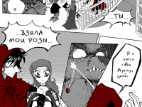 Превью выпуска №86