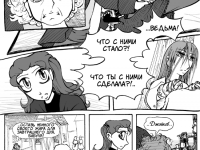 Превью выпуска №110