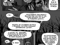 Превью выпуска №124