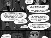 Превью выпуска №130