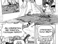 Превью выпуска №198