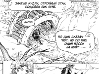 Превью выпуска №242