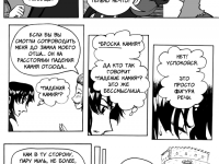 Превью выпуска №246