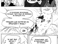 Превью выпуска №248
