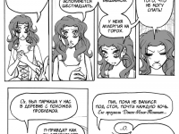 Превью выпуска №252