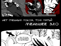 Превью выпуска №259