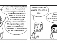 Превью выпуска №1