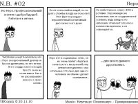 Превью выпуска №3