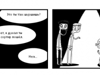 Превью выпуска №15