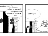 Превью выпуска №18