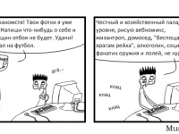 Превью выпуска №23