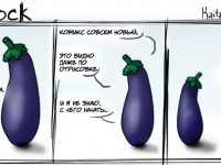 Превью выпуска №1