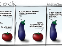 Превью выпуска №2