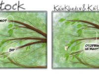 Превью выпуска №4