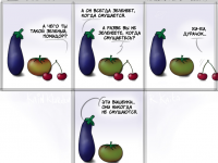 Превью выпуска №12