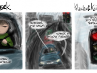 Превью выпуска №14