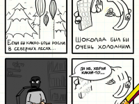 Превью выпуска №15