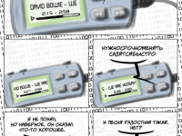 Превью выпуска №17