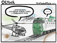 Превью выпуска №18