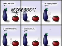 Превью выпуска №19