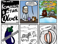 Превью выпуска №20