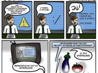 Превью выпуска №21