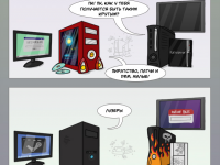 Превью выпуска №48