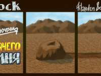 Превью выпуска №50