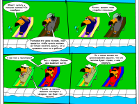 Превью выпуска №9