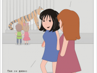 Превью выпуска №22