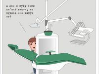 Превью выпуска №25