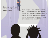 Превью выпуска №27