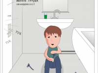 Превью выпуска №30